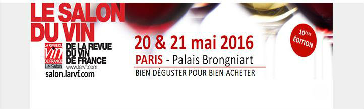 2016年5月20-21日 法国巴黎Salon de la Revue du Vin de France