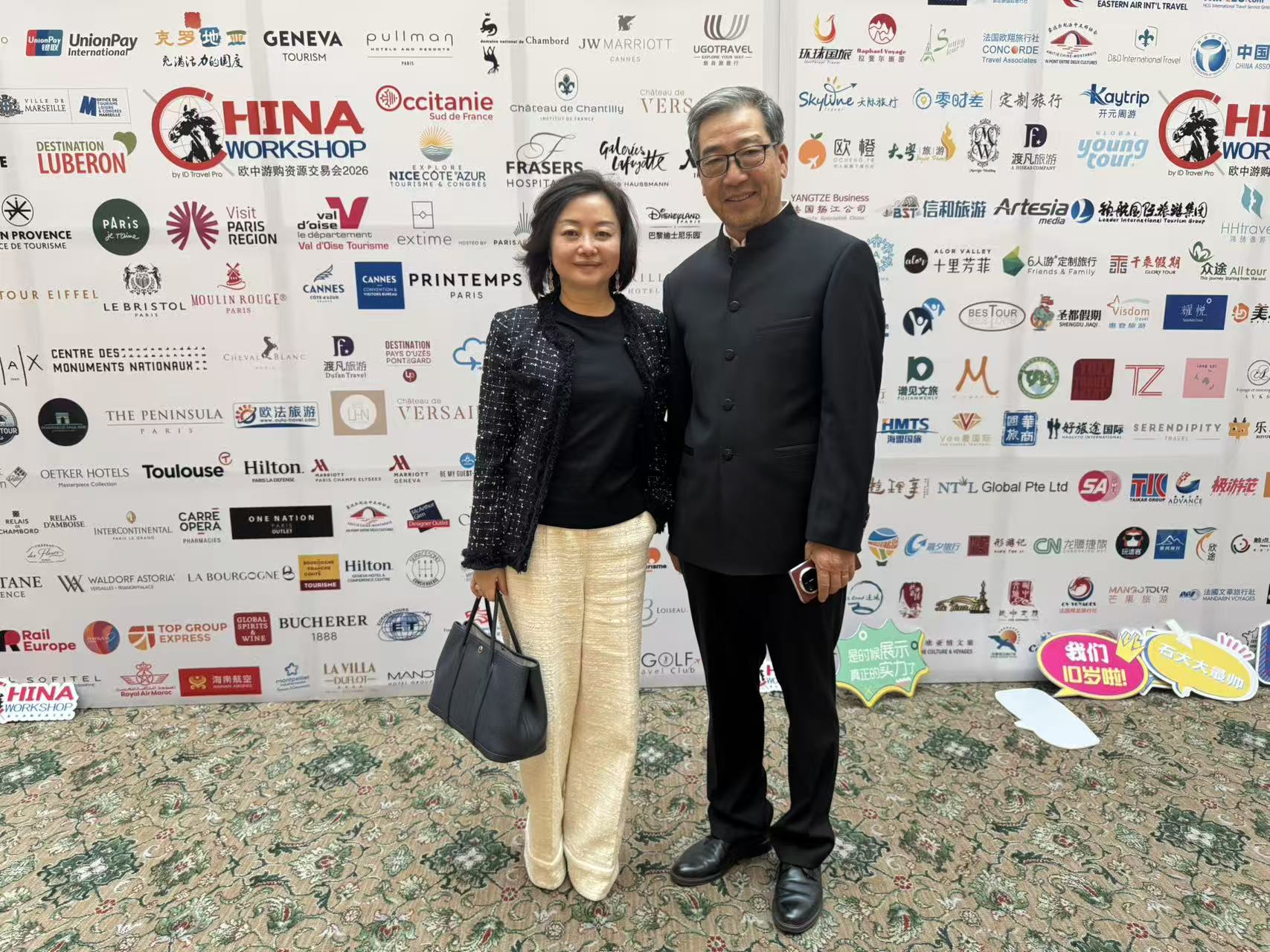 法国旅行商大会-爱醇赞助用酒